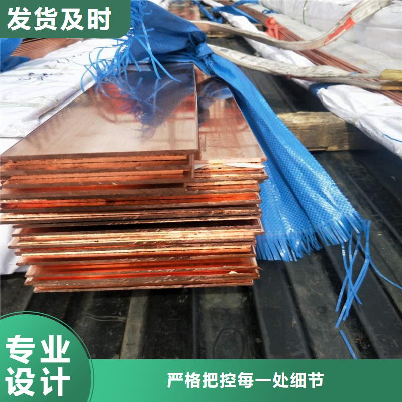 黄铜棒视频-黄铜棒-内蒙古通辽市呼伦贝尔|兴安|鄂尔多斯|锡林郭勒该地品牌