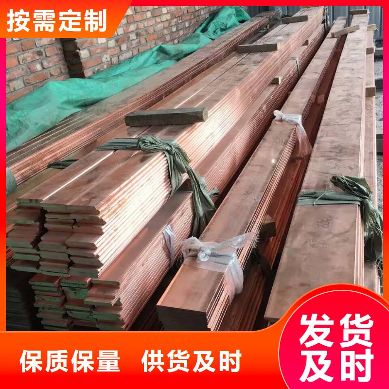 紫铜排铜绞线实力商家