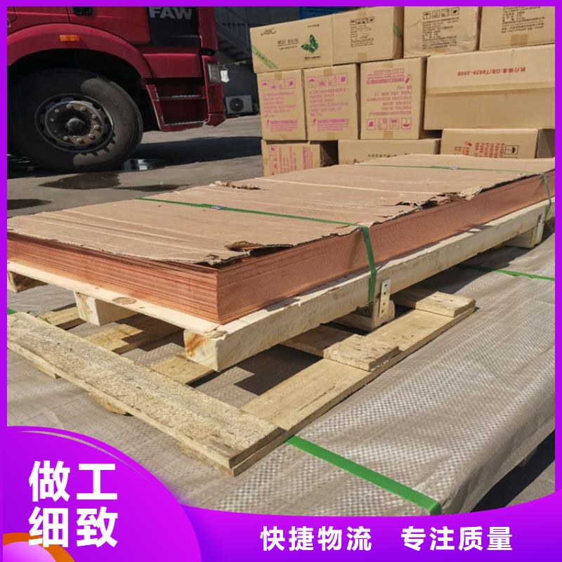 紫铜排铜绞线实力商家