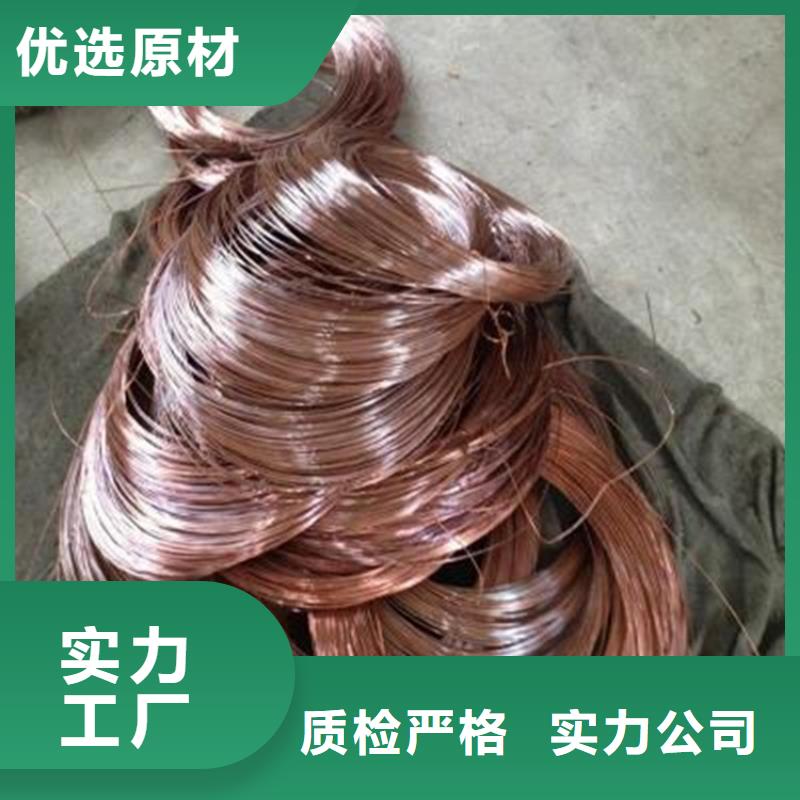 铜绞线紫铜带精选好货