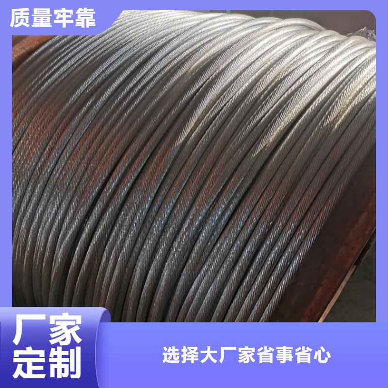 铜绞线生产厂家