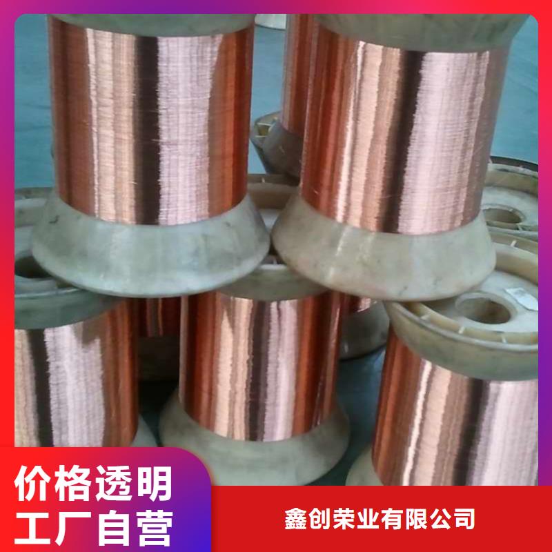 铜绞线紫铜带精选好货