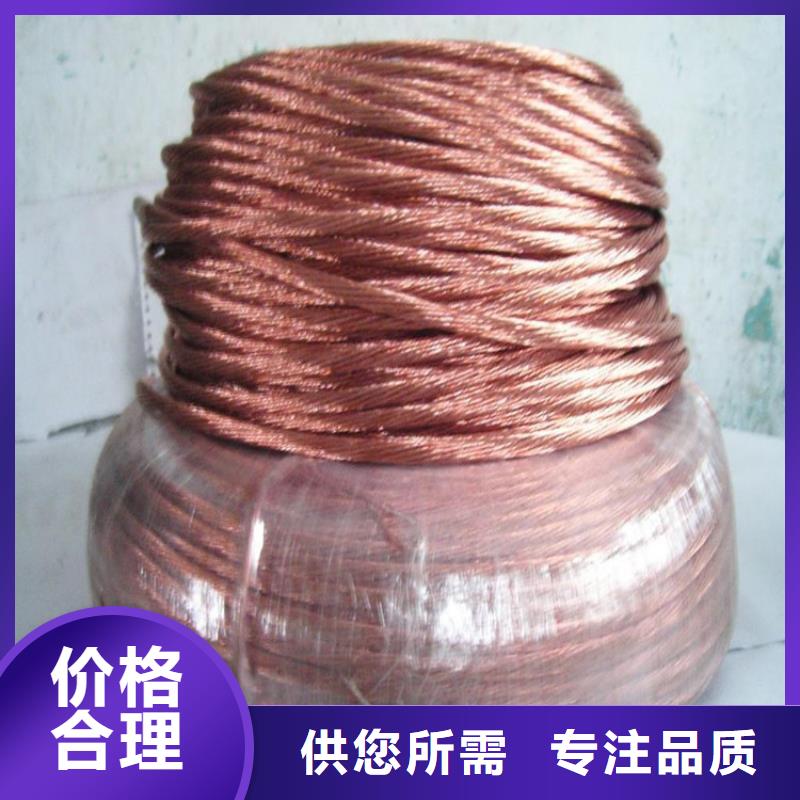 铜绞线质量检测