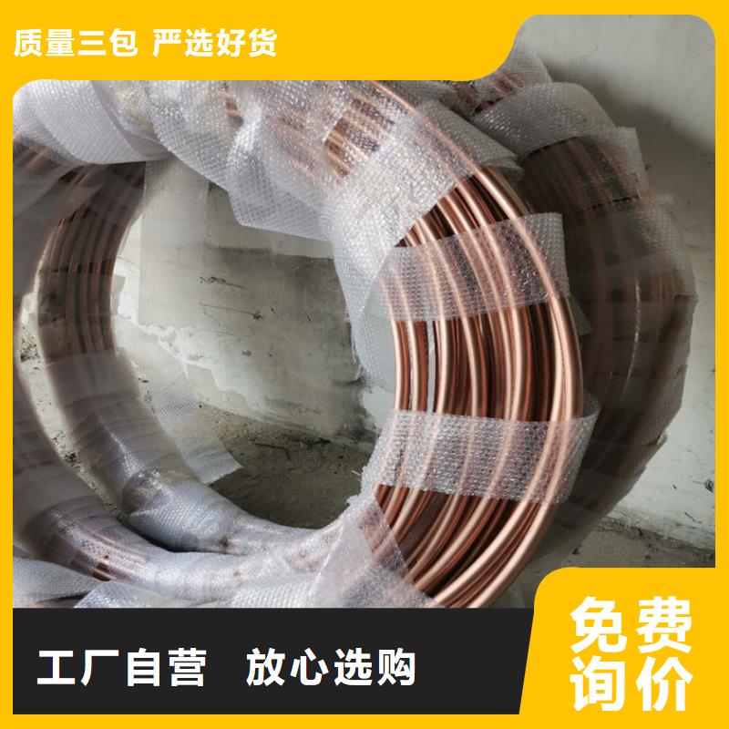 紫铜管铜绞线海量库存