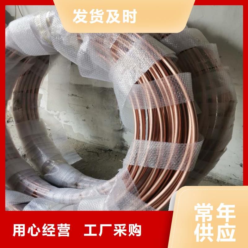 紫铜管花纹铝板实力优品
