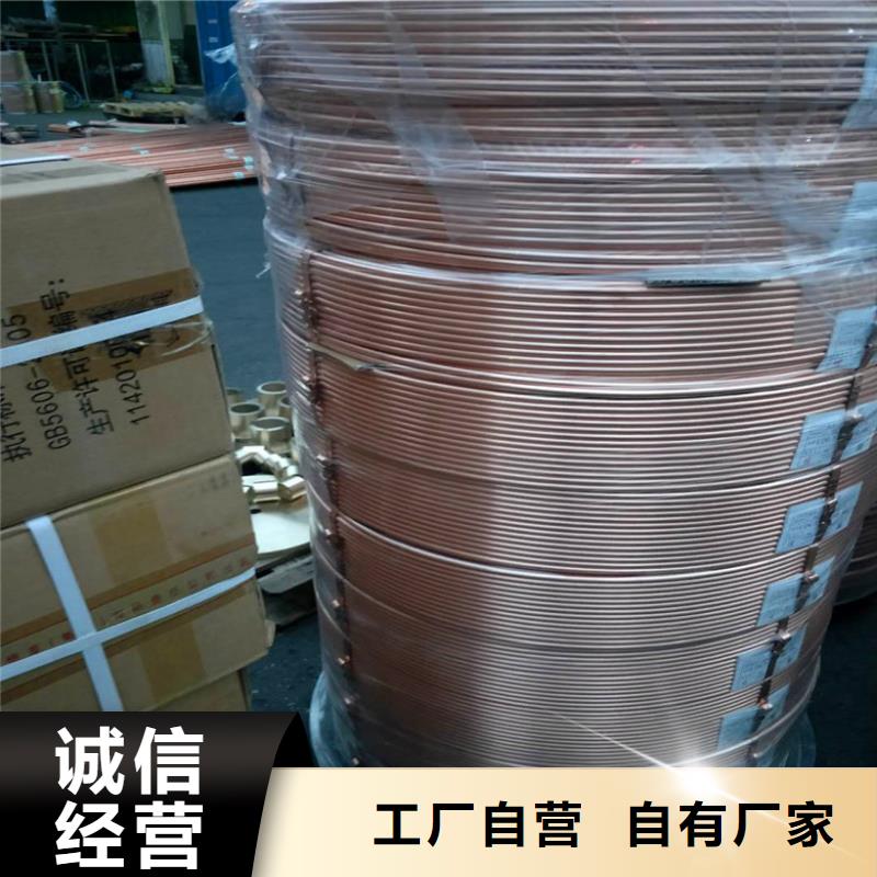 【 紫铜管铝盘管制造厂家】