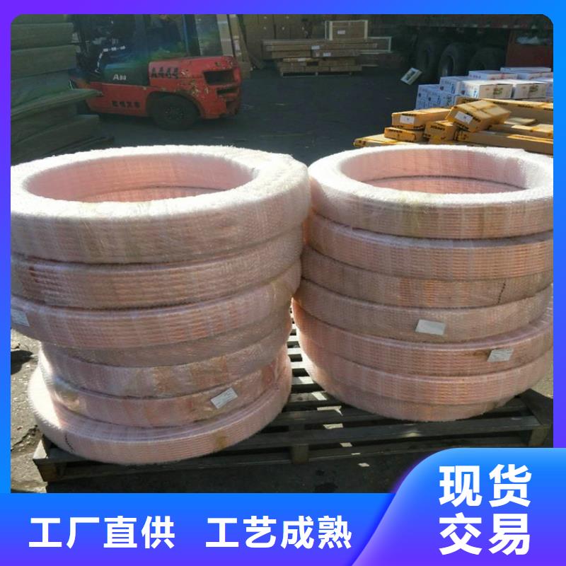 【 紫铜管铝盘管制造厂家】