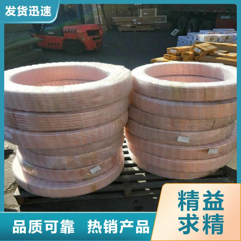 紫铜管_铜绞线多年厂家可靠