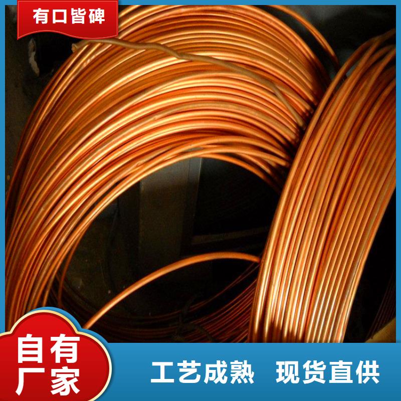 【 紫铜管铝盘管制造厂家】