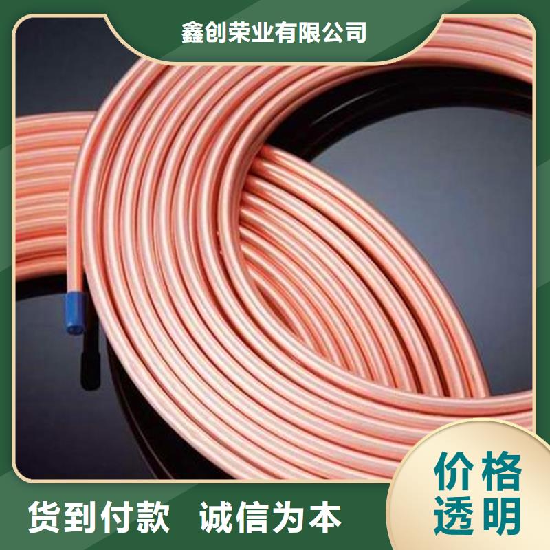 紫铜管【紫铜排】一手货源源头厂家