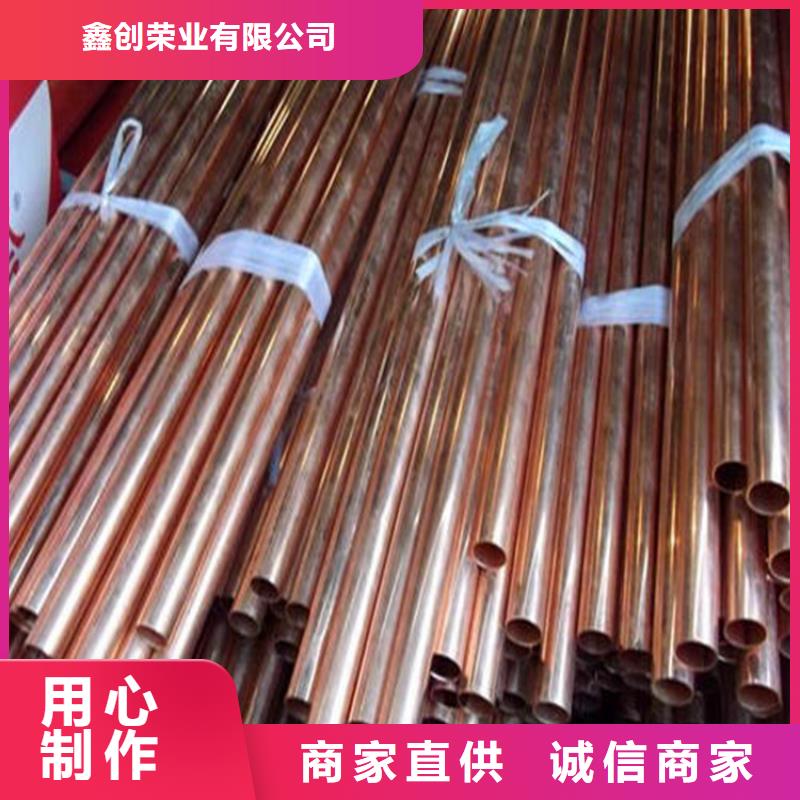 紫铜管花纹铝板实力优品