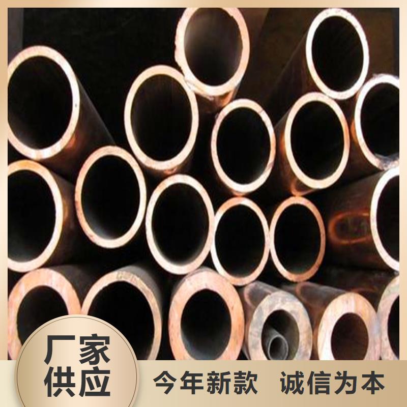【紫铜管】_铜绞线从厂家买售后有保障