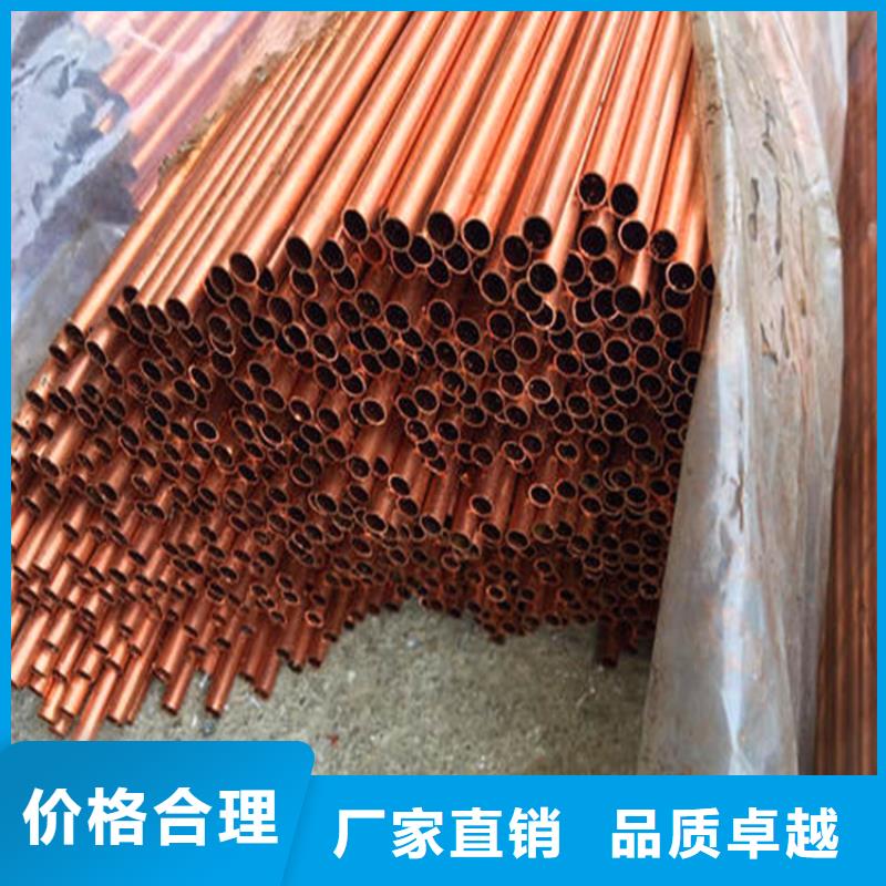 【 紫铜管铝盘管制造厂家】