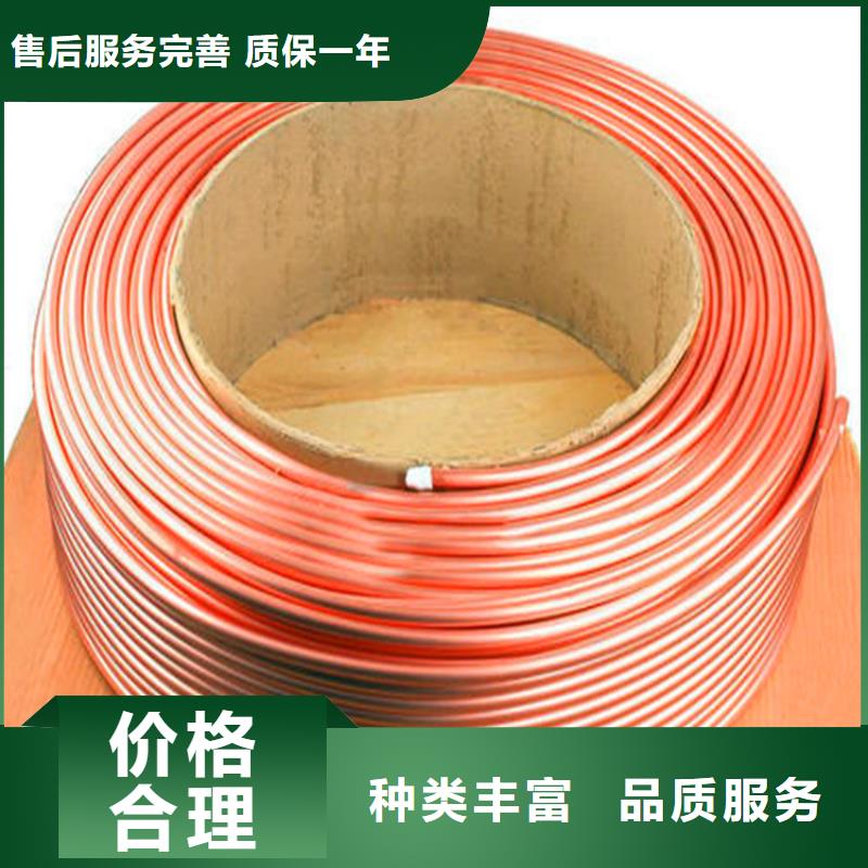 紫铜管铜绞线海量库存