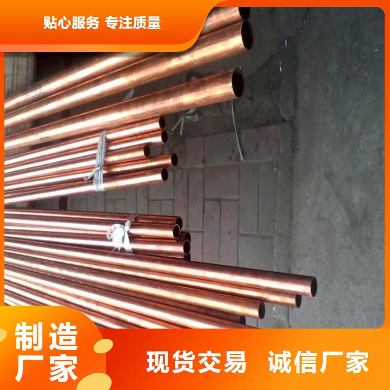 紫铜管黄铜棒厂家直营