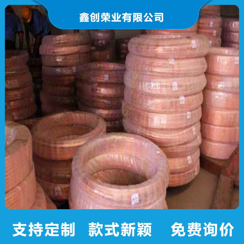 紫铜管铜绞线海量库存