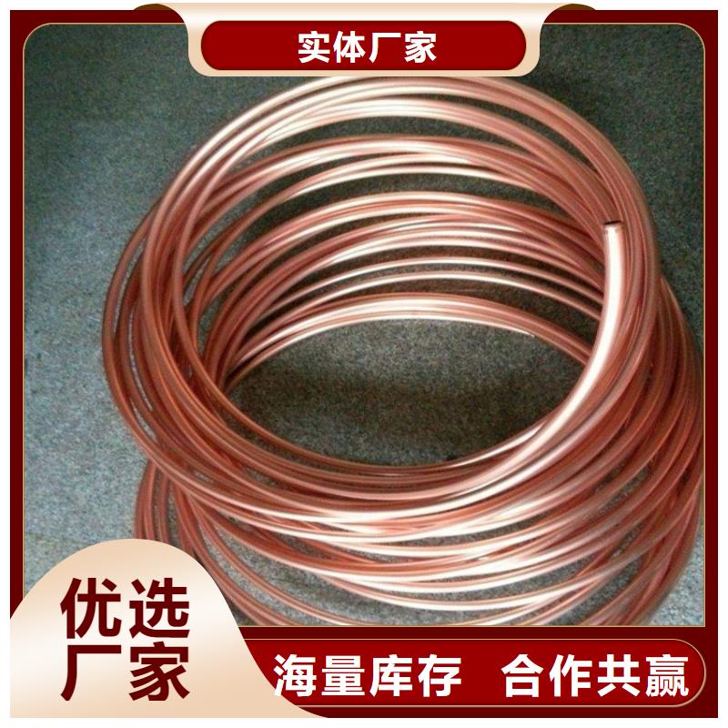 【 紫铜管铝盘管制造厂家】