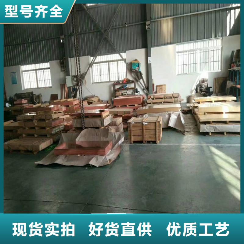紫铜板紫铜带厂家实力雄厚