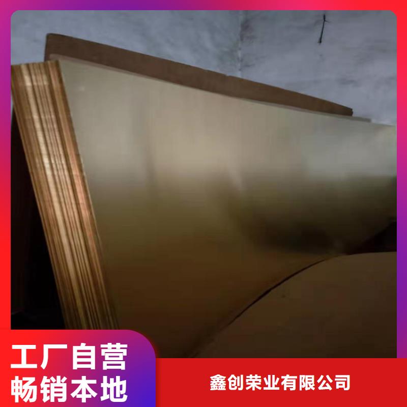 紫铜板铜绞线实体诚信厂家