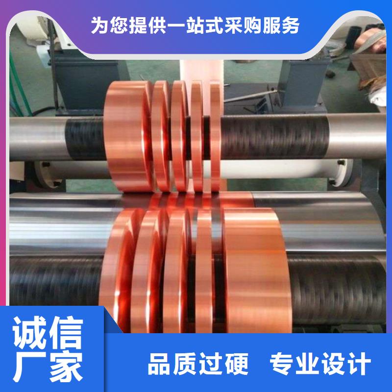 【紫铜板】铜绞线多家仓库发货