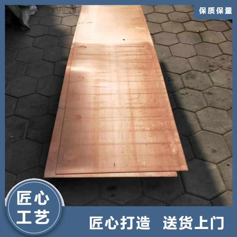 紫铜板黄铜棒大量现货