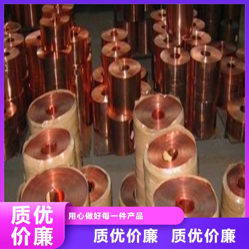 【紫铜板】铜绞线多家仓库发货
