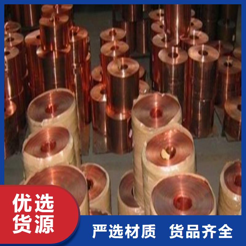 紫铜板,铜绞线颜色尺寸款式定制