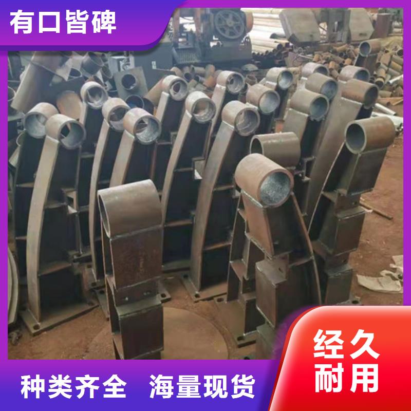 防撞护栏-201不锈钢复合管为品质而生产
