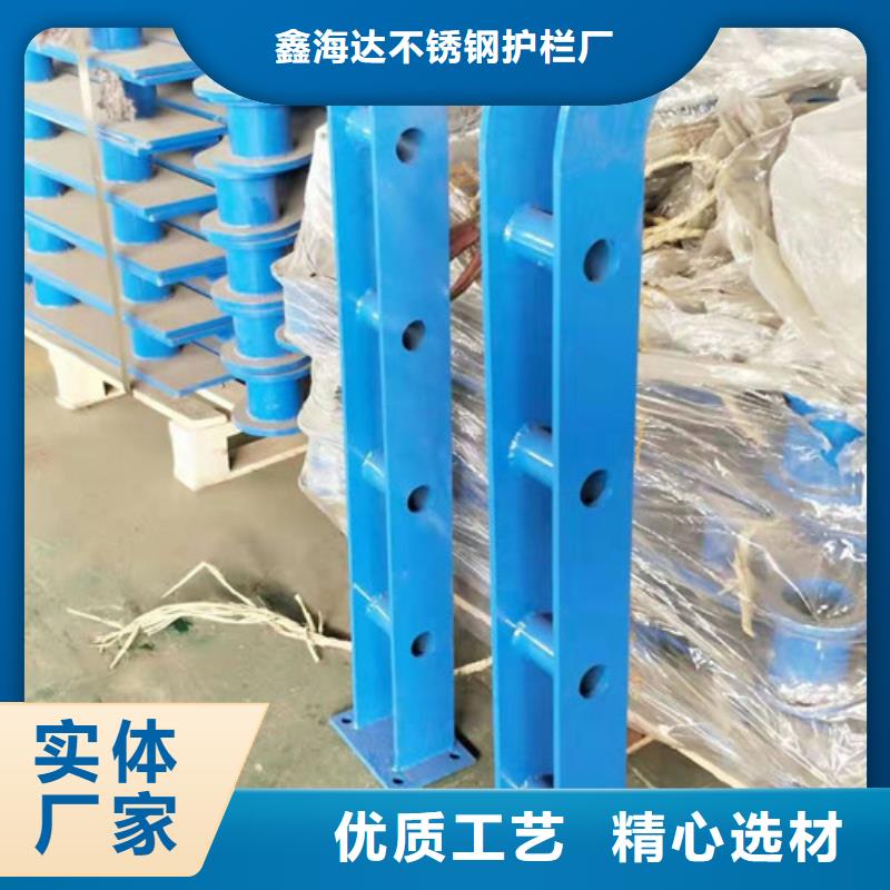 304木栈道栏杆视频-弋江|无为|安庆|黄山|宿州|亳州|淮南|滁州304木栈道栏杆厂家直销规格多样-鑫海达不锈钢护栏厂(芜湖市分公司)