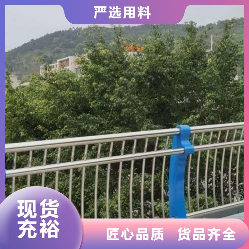 景观护栏桥梁护栏厂家货源稳定