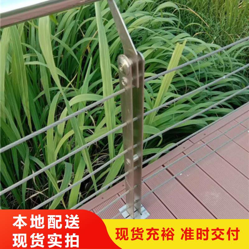 景观护栏304木栈道栏杆厂家直销货源充足