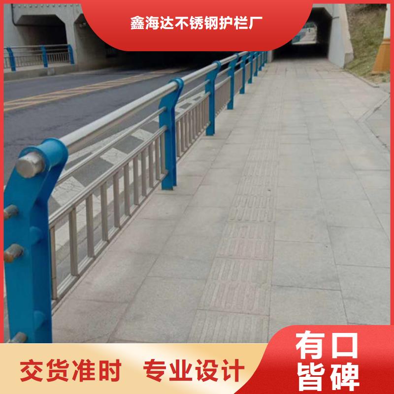 不锈钢护栏防护栏专业品质