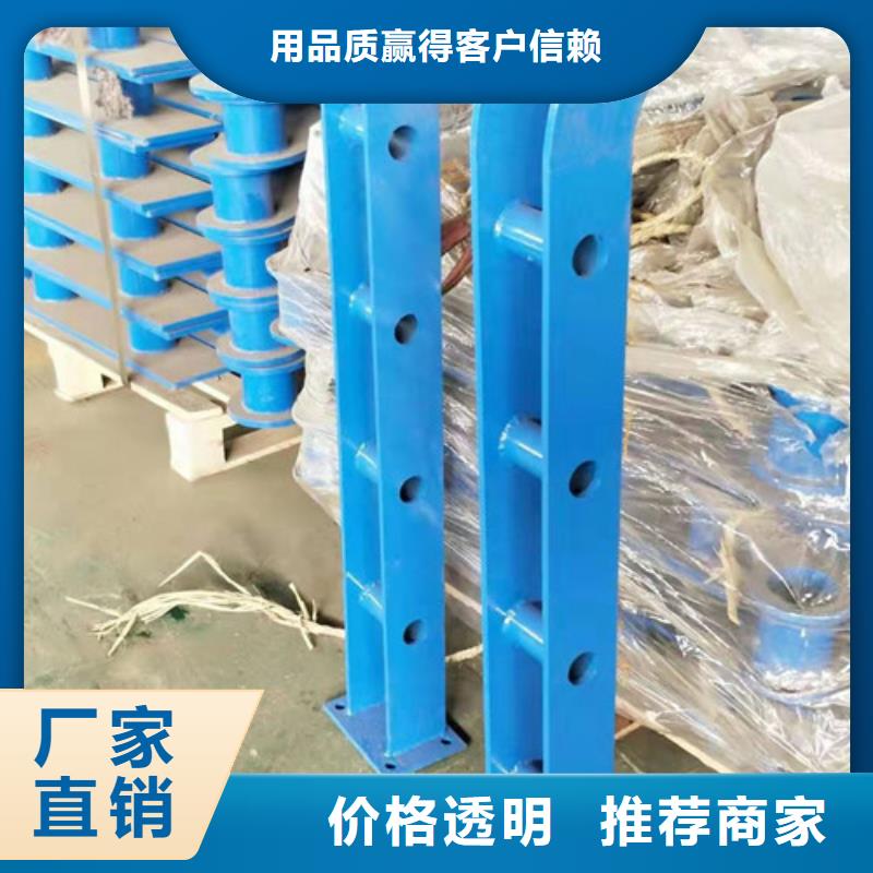 不锈钢护栏【人行道栏杆】适用范围广