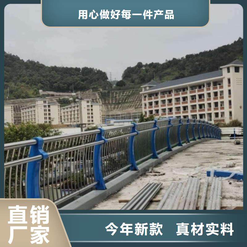 不锈钢复合管防护栏好产品放心购