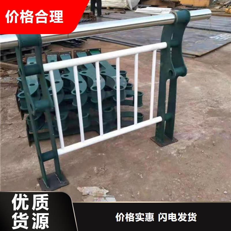 【 不锈钢复合管_镀锌波形护栏全新升级品质保障】-服务范围包括嵊泗|定海|湖州|衢州|温州|嘉兴|绍兴|宁波等