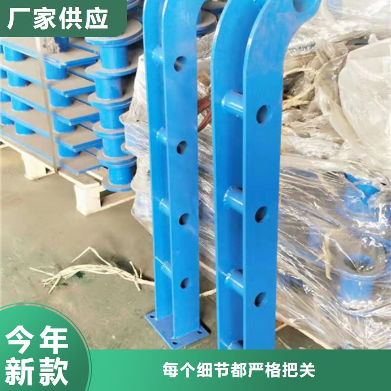 不锈钢复合管防护栏好产品放心购
