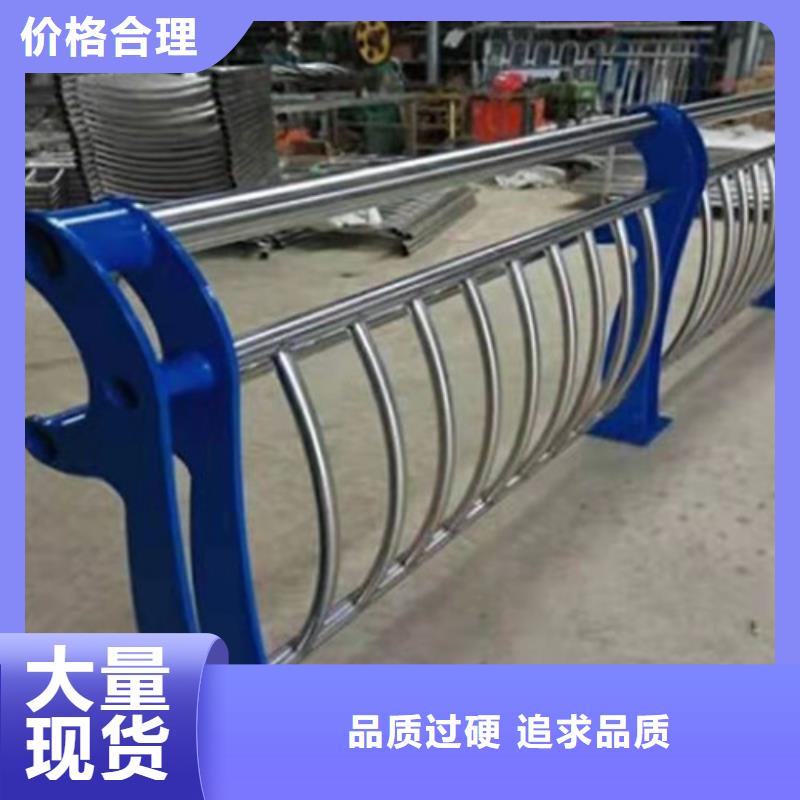 【 不锈钢复合管_镀锌波形护栏全新升级品质保障】-服务范围包括嵊泗|定海|湖州|衢州|温州|嘉兴|绍兴|宁波等
