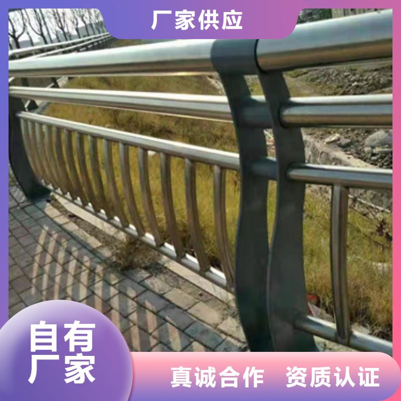 不锈钢复合管防护栏好产品放心购