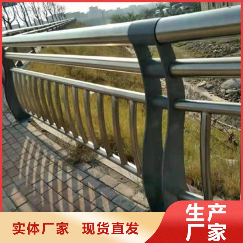 不锈钢复合管防撞护栏热销产品