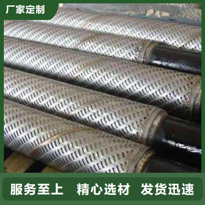 滤水管桥式滤水管实力大厂家