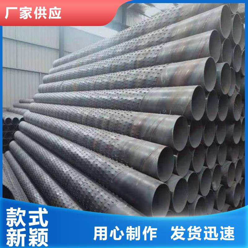 滤水管圆孔滤水管生产厂家
