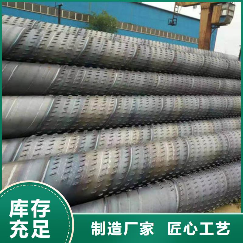 滤水管圆孔滤水管用心做产品