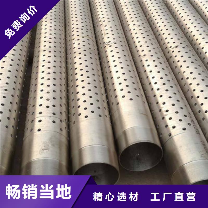 滤水管,螺旋滤水管实力工厂