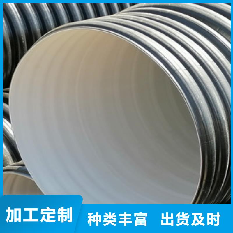 hdpe双臂波纹管价格定制销售售后为一体