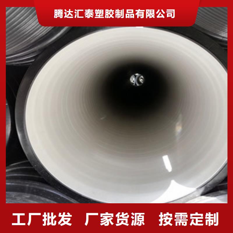 HDPE双臂波纹管优惠报价发货及时