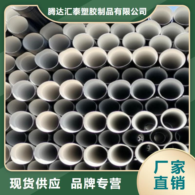 HDPE双臂波纹管批发专业完善售后