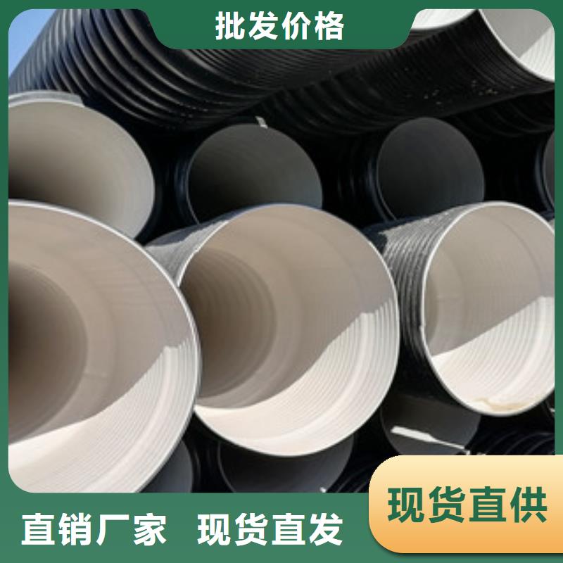HDPE双壁波纹管【塑料检查井】使用寿命长久