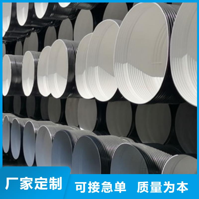 HDPE双臂波纹管优惠报价发货及时