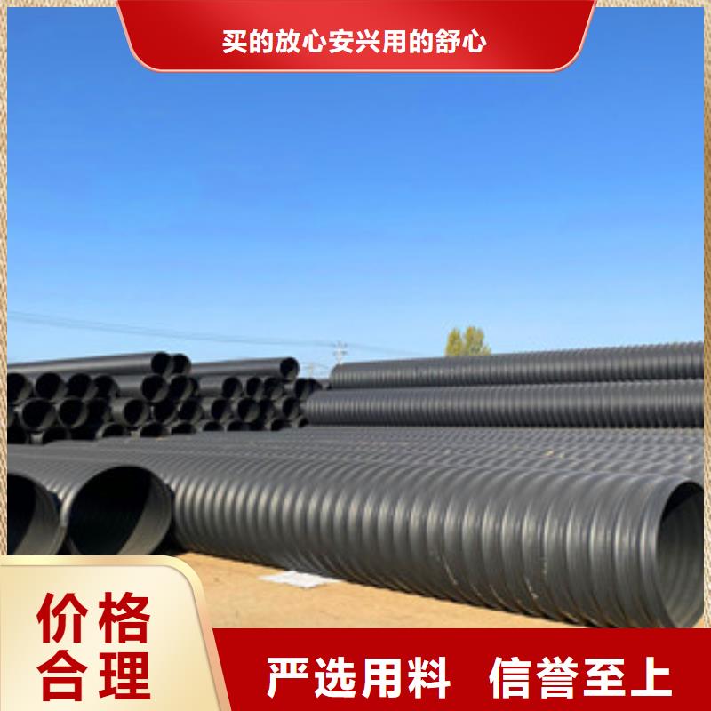 PE钢带增强螺旋管双壁波纹管生产厂家现货销售