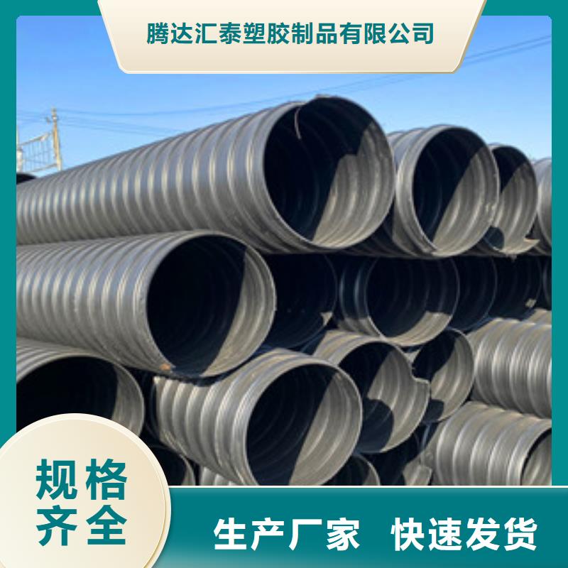 PE钢带增强螺旋管-mpp塑钢复合管N年大品牌